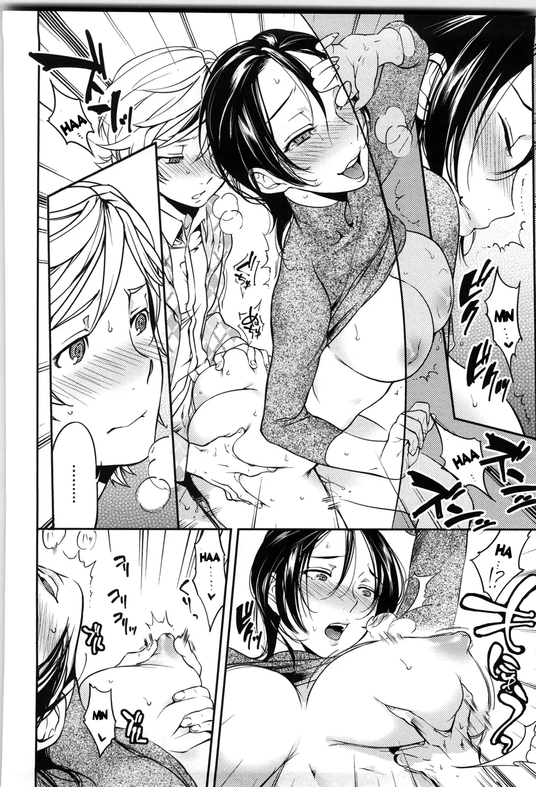 Koibito Rule -For Sweet Lover – 恋人ルール