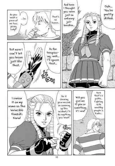 (CR25) [Saigado (Ishoku Dougen)] Sakura & Friends Quince Jam (Street Fighter) [English] [biribiri]