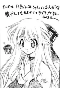 (C58) [Kuroyuki (Kakyouin Chiroru)] Tsuki to Watashi no Monogatari (Kanon)