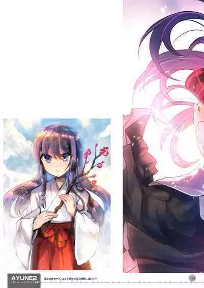 [Shimajiya (Shimaji)] Ayune-chan Choukyou Nisshi -Soushuuhen- [Digital]