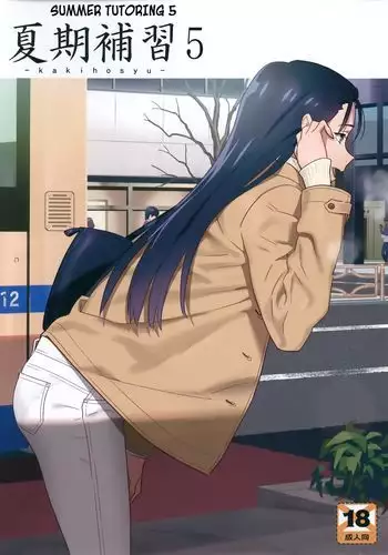 逃げずに笑顔で接待接待!!