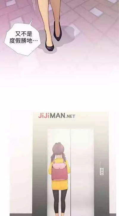 【周五连载】主妇危机(作者:查爾斯&漢水) 第1~35话