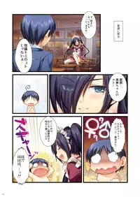 [Alpha to Yukaina Nakamatachi (Alpha)] Full Color de Expert ni Narou yo!! 4.0 ＆ 4.5 ＆ 5.0 - Let's Become an Expert!! Fullcolor. [Digital]