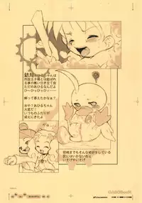 (C63) [GASOBooK (Matsumomo Mahiru)] GASOBooK Genkou Youshi RebootLEGONOMICS ‐0212 (Various)