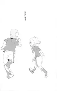 [Sora no Tabiji (Tori)] Kimi to Boku wa Onaji Sora no Shita de Ikishiteta (Inazuma Eleven)