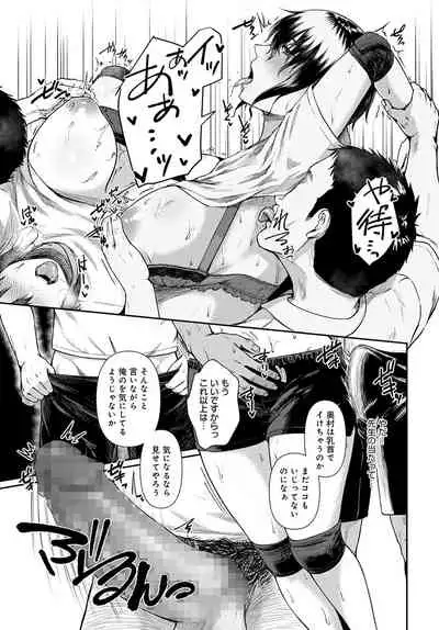 COMIC Anthurium 2022-04 [Digital]