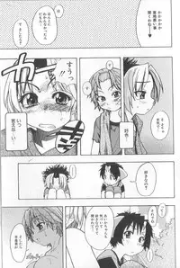 [Shiwasu No Okina] ENN