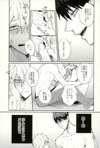 (C89) [Fuzai no Yamada (Yumoto)] Fuzai no Yamada Sairokushuu Ni (Kuroko no Basuke)