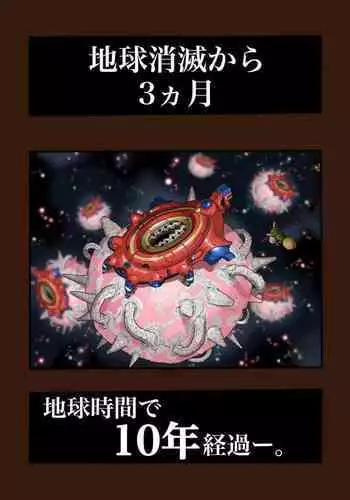 Zuto、Zuto。
