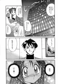 [Kawamoto Hiroshi] Urakan & Rana