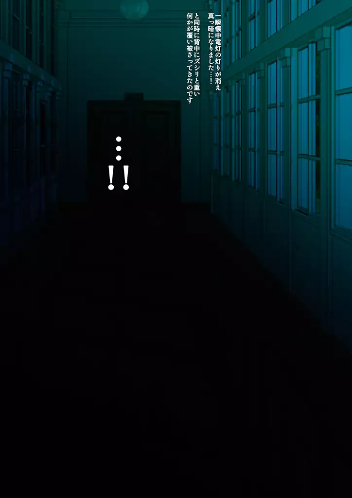 用務員の汚っさん