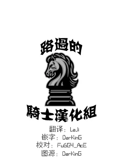 [Massaratou (Motomushi)] ~Risei Shoumetsu~ Deatte Sugu ni Sex Shichau? [Chinese] [路过的骑士汉化组]