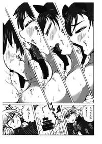 (C92) [Nangoku Seika (Kotou Ichigou)] Kimochi ga Ii no mo Ichidokiri. (Touhou Project)