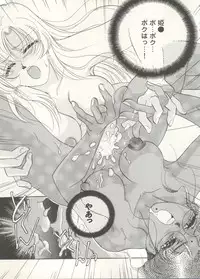 [Anthology] Aniparo Miki 16 (Various)