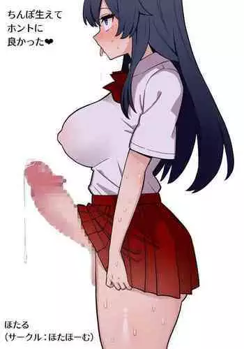 奉仕神託
