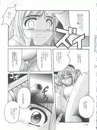 [Jiyuugaoka Shoutengai (Hiraki Naori)] Card Captor Sakura Act 3 Green Version (Card Captor Sakura)