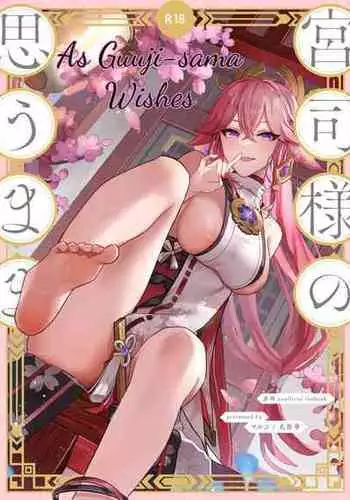 福田のり子 宮尾美也 島原エレナ