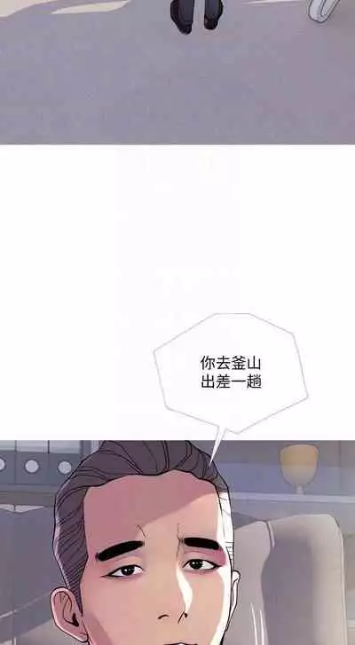 【周五连载】主妇危机(作者:查爾斯&漢水) 第1~35话