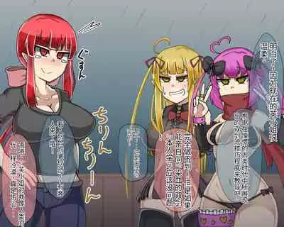淫魔化桑拿开业啦!篇章(机翻)