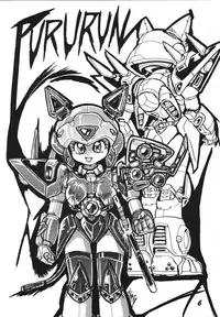 [RPG Company 2 (Ketaroo, Kotoyoshi Yumisuke, Various)] Yokini Hakarae - Ni no Maki (Samurai Pizza Cats) [Digital]
