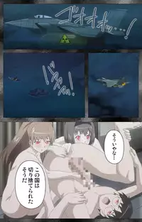 [SPEED] [Full Color Seijin Han] Kansen 5 -The Daybreak- Complete Ban [Digital]