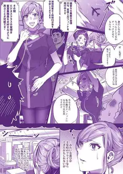コミケに行きたい!