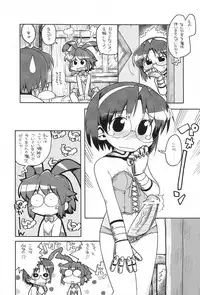 (C70) [Bronco Hitoritabi, Sumi Kara Sumi Made] Gabyonuno to Nainai Keyaki no suki na mono wo Kakitai Tokoro Dake (various)