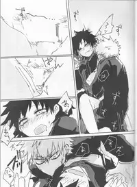 (Douyara Deban no Youda! 10) [Kokoro ga Oreteru (Oreta Syashin)] Orokana Futari no Renshuu Kyoku (Boku no Hero Academia)