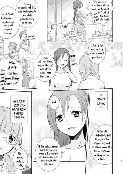 [Fi-eltz (Aoko)] Mikansei no Kimochi [English] [WindyFall Scanlations] [Digital]