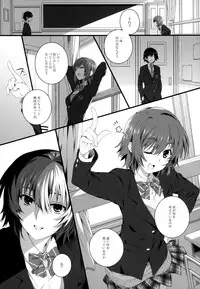 (C83) [Jekyll and Hyde (Mizuki Makoto)] Izumi Chiaki no Engi suru Yuugure (WHITE ALBUM 2)