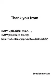 [Takitomo Tsuguo] Omochikaeri!? (Fuwa-toro Kanojo) [Chinese] [最愛路易絲澪漢化組]