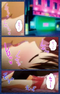 [Silky's] [Full Color Seijin Han] Ai no Katachi ～Ecchi na Onnanoko wa Kirai… Desuka?～ Scene1 Complete Ban [Digital]