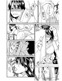 [Akagi Gijou] Dameyo, Otou-san ga Kizuichau…〜 Musuko no Iyarashi Douga wo Miteshimatta Gibo 〜1-4 [Digital]