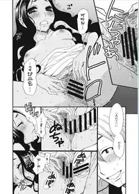 [Gotoh Akira] 21-ji no Onna ~Camera no Mae no Mesuinu~ [Digital]