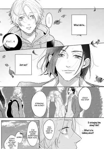 Amai Koe wa Saidai Volume de | With a Sweet Voice, in the Loudest Volume 1-5.5