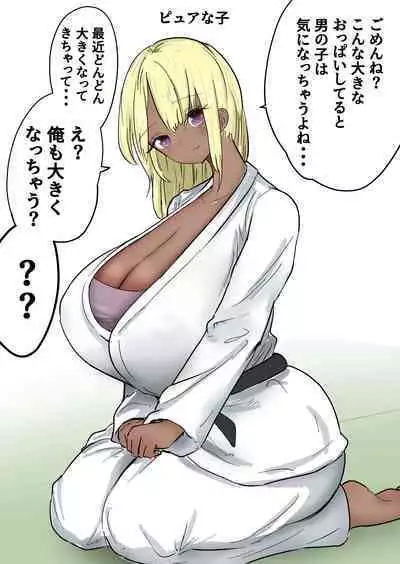 [Atotama] Kakutouka JK-tachi no Kinkeri Baka Kareshi ni Kinteki Oshioki Shougatsu Tama Tsuki Onna Shachou no Kinteki Serifu Kakutouka JK-tachi no Kinkeri Baka Kareshi ni Kinteki Oshioki Shougatsu Tama Tsuki Onna Shachou no Kinteki Serifu