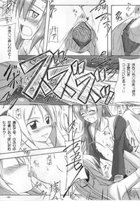 (C77) [Assemblink (Suzuka Sakito)] Kono Hoshide Mottomo Idaina Megami No Namae (Hayate no Gotoku!)