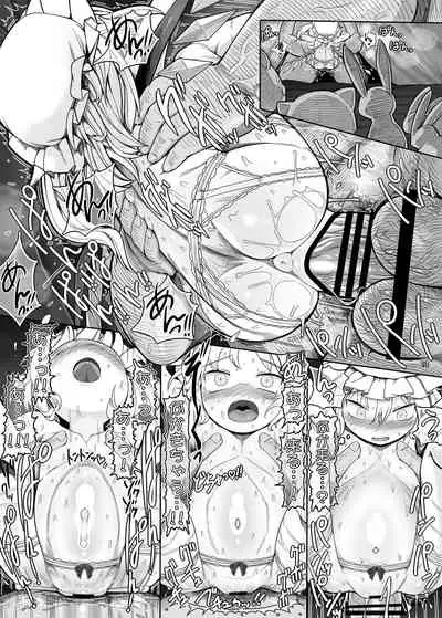 Chotto Ecchi na Flan-chan Sara ni Kahitsuban