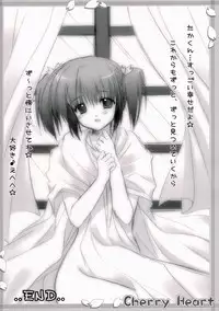 (SC31) [HEART-WORK, JOKER TYPE (Suzuhira Hiro, Nishimata Aoi)] Cherry Heart (ToHeart 2)