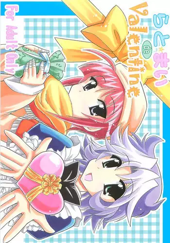 妮姬指揮官色色日常