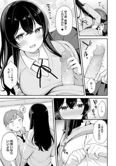 COMIC Anthurium 2022-04 [Digital]