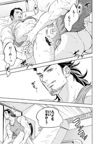 [Unknown (UNKNOWN)] Jounetsu Shindo