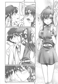 (C82) [Maaboo Udon Teishoku (Negitoroko, Yakisobapantarou)] Lenna x Butz x Faris 2 (Final Fantasy V)