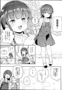 (C94) [Meshikutteneru. (Atage)] Tilliot Jogakuen Benjo Onaho-bu