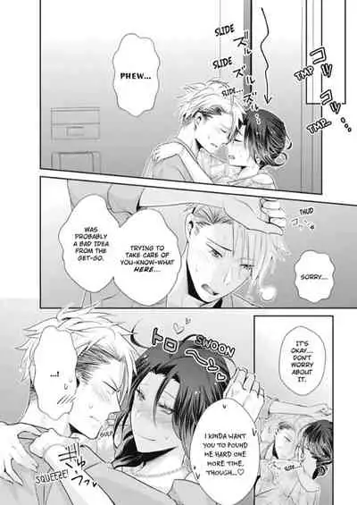 [Kumoshima] Love Coffre M Horoyoi ♂♀ Switch -Kasei Otto no Jouzu na Tabekata- | ★ Love Coffre Magic ★ Tipsy transformation - the best way to enjoy your housekeeper- [English]