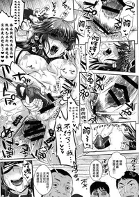 (C86) [YURIRU-RARIKA (Kojima Saya)] Kantai Anal Dorei (Kantai Collection -KanColle-) [Chinese] [无毒汉化组]