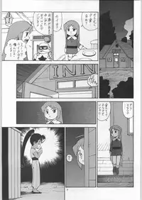 (C52) [Ganso Sonoda Ya (Various)] Chousen Ame Ver.11 (Various)
