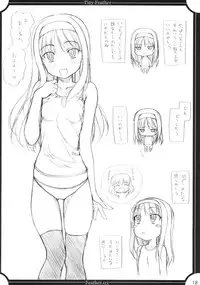 (C73) [Tiny Feather (Sin-Go)] Feather.03 (Fate/hollow ataraxia)