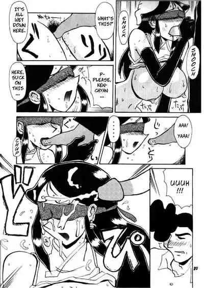 [Cha Cha Cha Brothers, Rupinasu Touzokudan (Yokoyama Chicha)] Ginrei Hon VII (Giant Robo) [English] [Rewrite] [Copy Of] [Decensored]