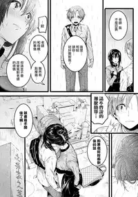 [doumou] Akibare (COMIC Shingeki 2019-02) [Chinese] [沒有漢化] [Digital]
